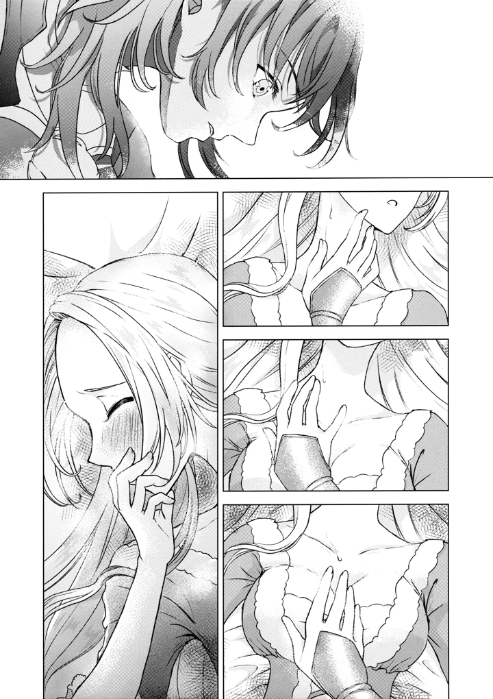 9ページ目