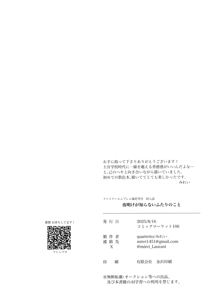15ページ目