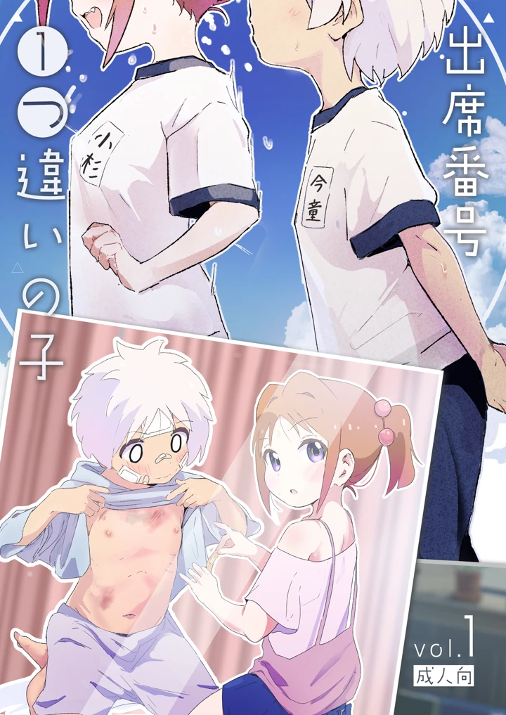 1ページ目