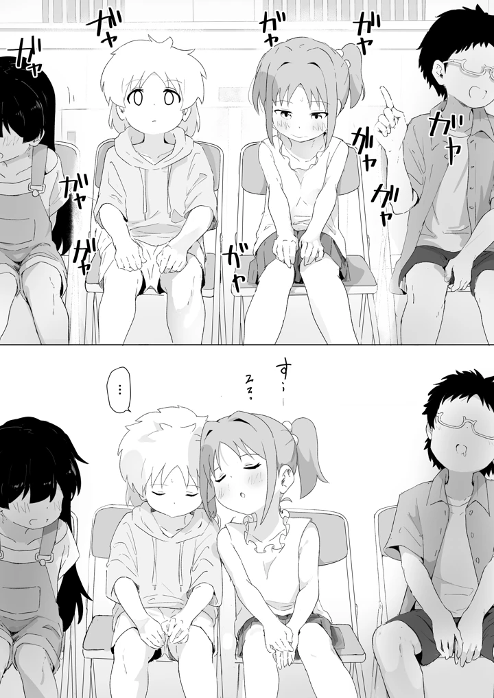 3ページ目
