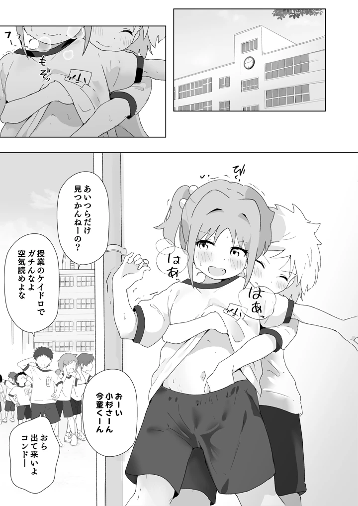 33ページ目