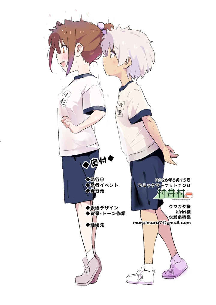 41ページ目