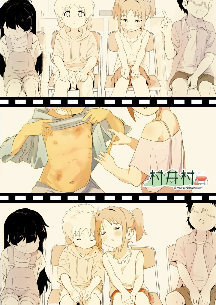 44ページ目