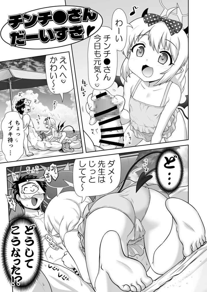 3ページ目