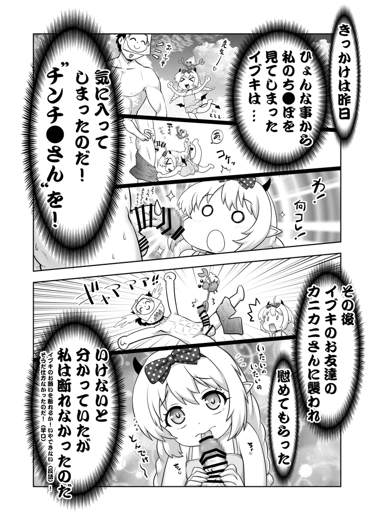 4ページ目