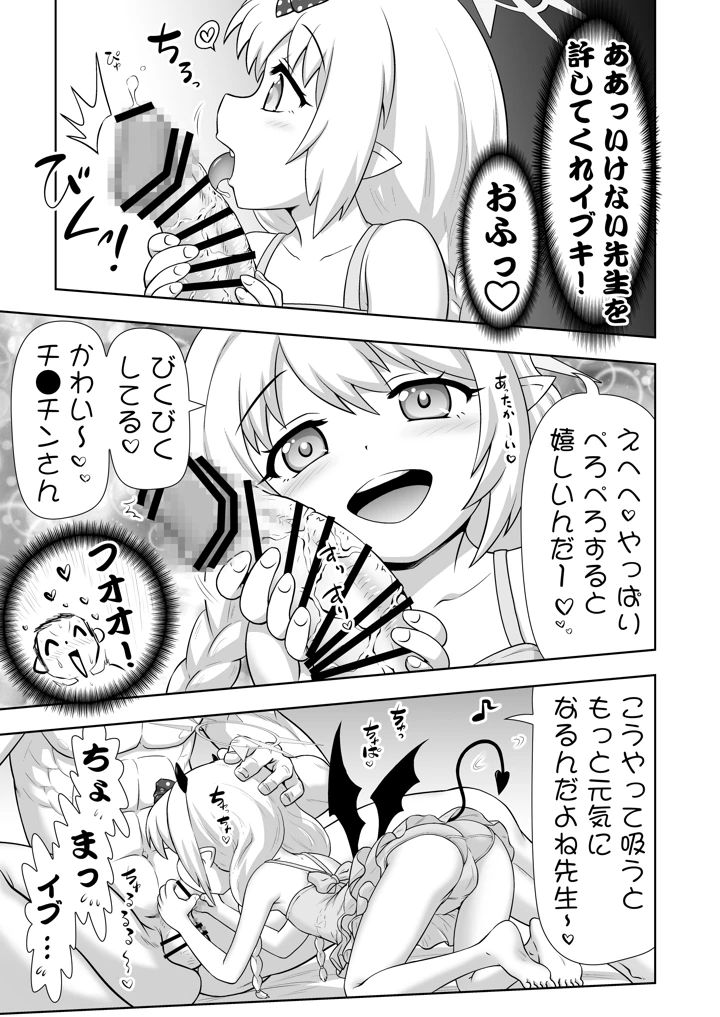 5ページ目