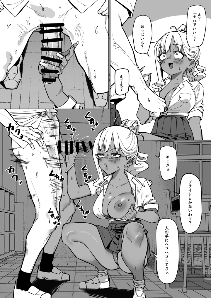 2ページ目