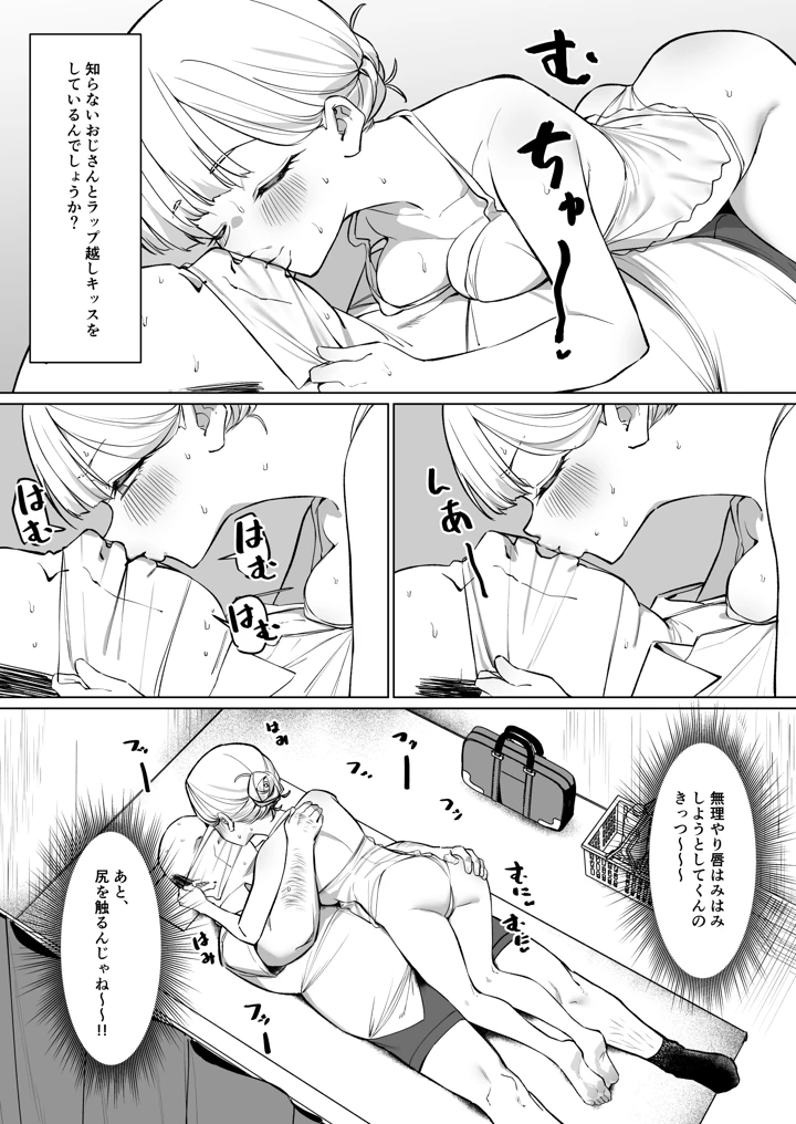 4ページ目