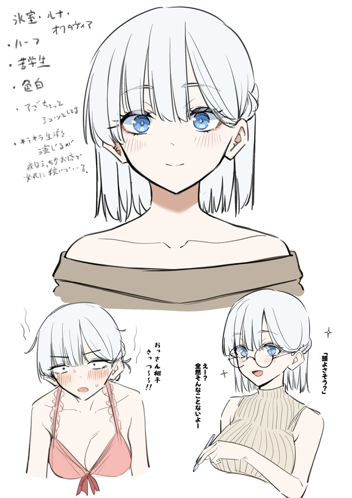 12ページ目
