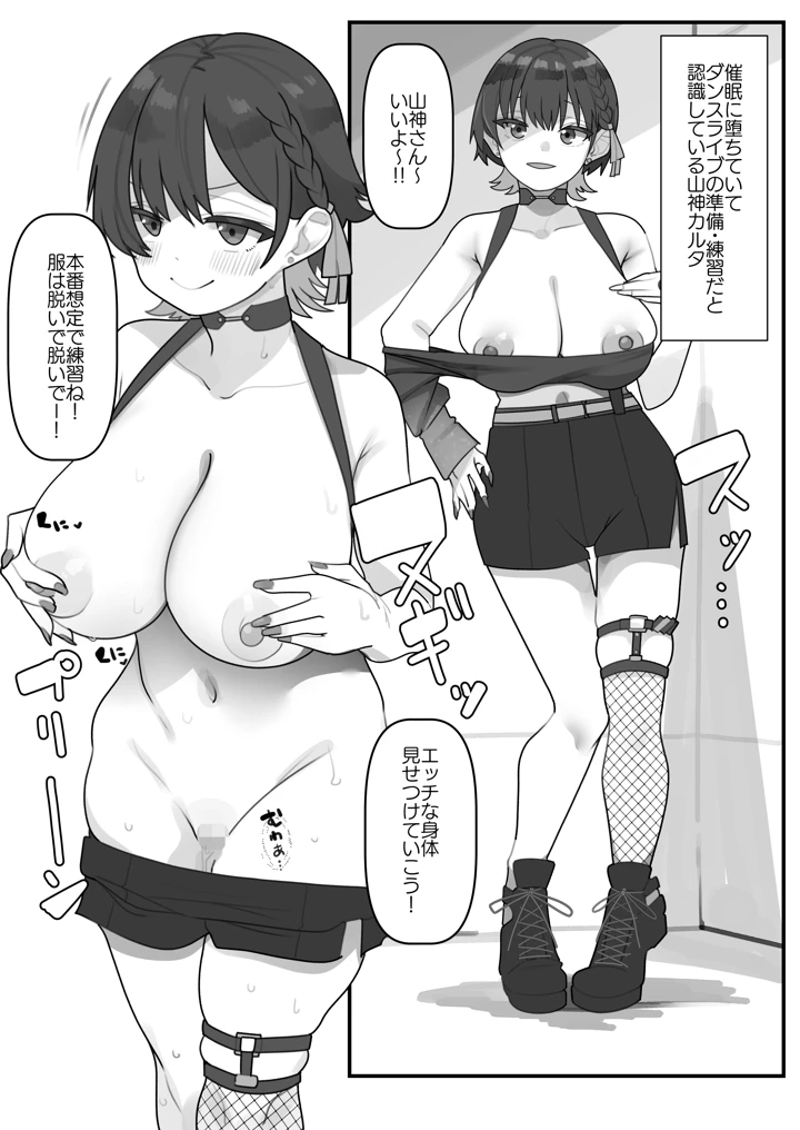1ページ目