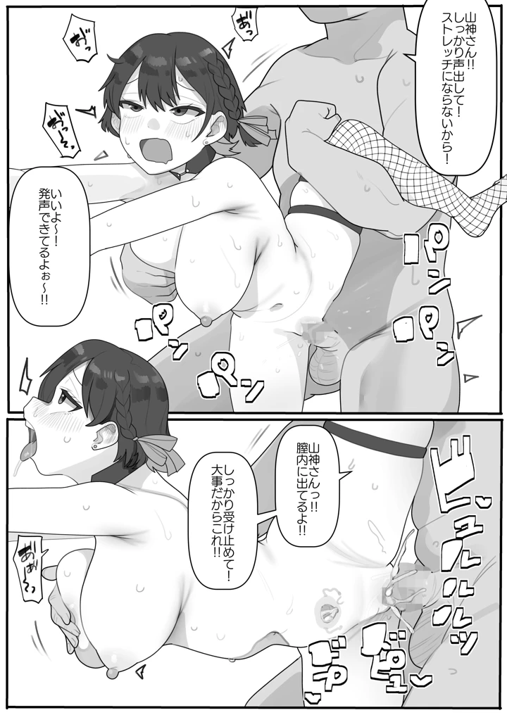 4ページ目
