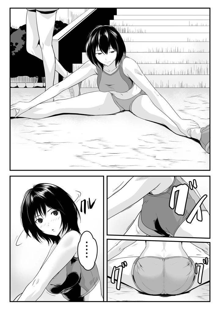 2ページ目