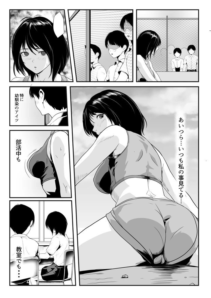 3ページ目