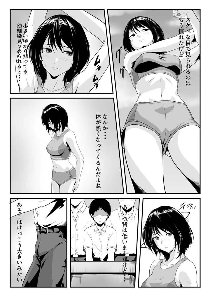 4ページ目