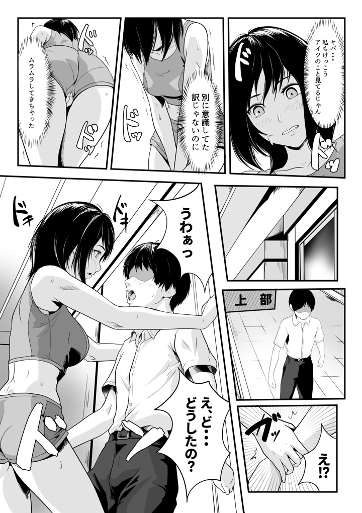 5ページ目