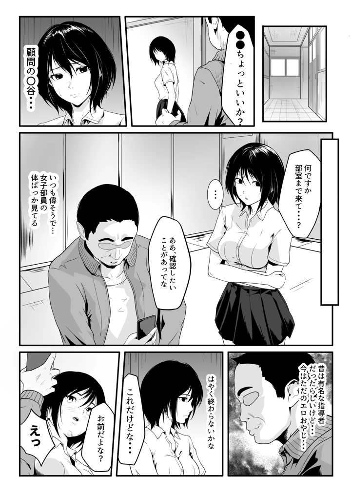13ページ目