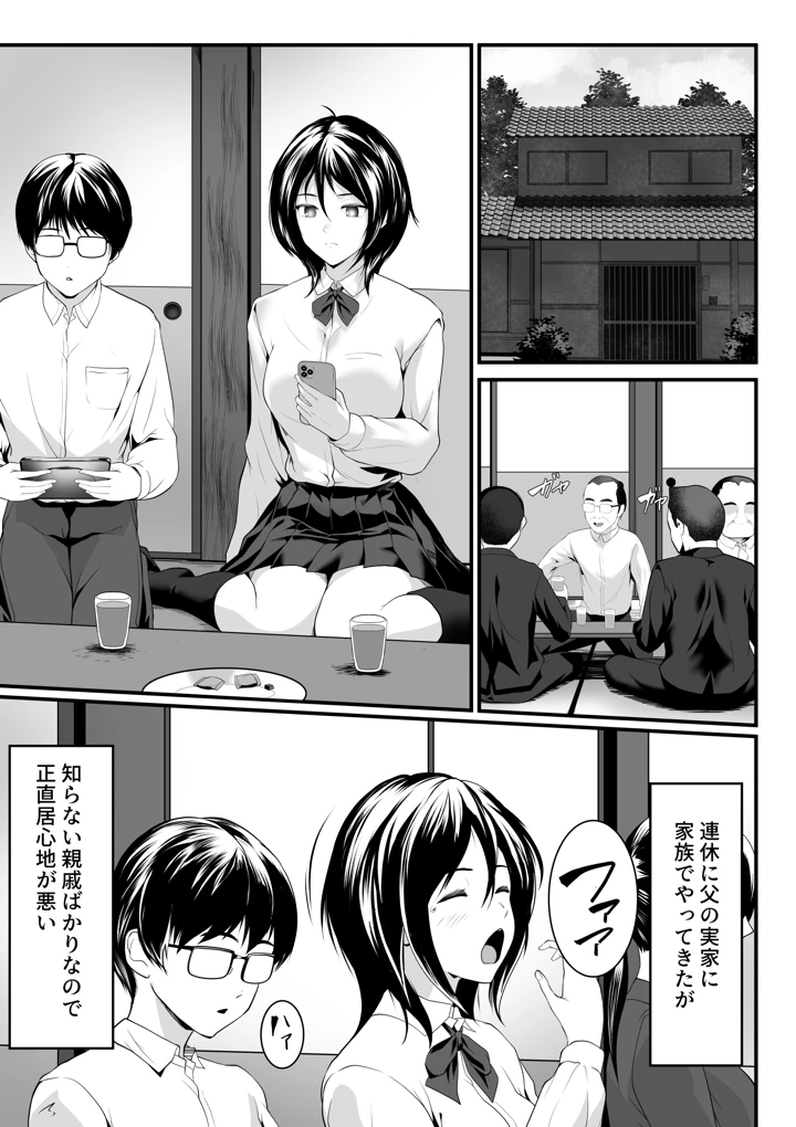 2ページ目