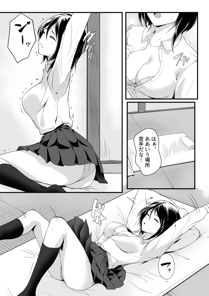 4ページ目