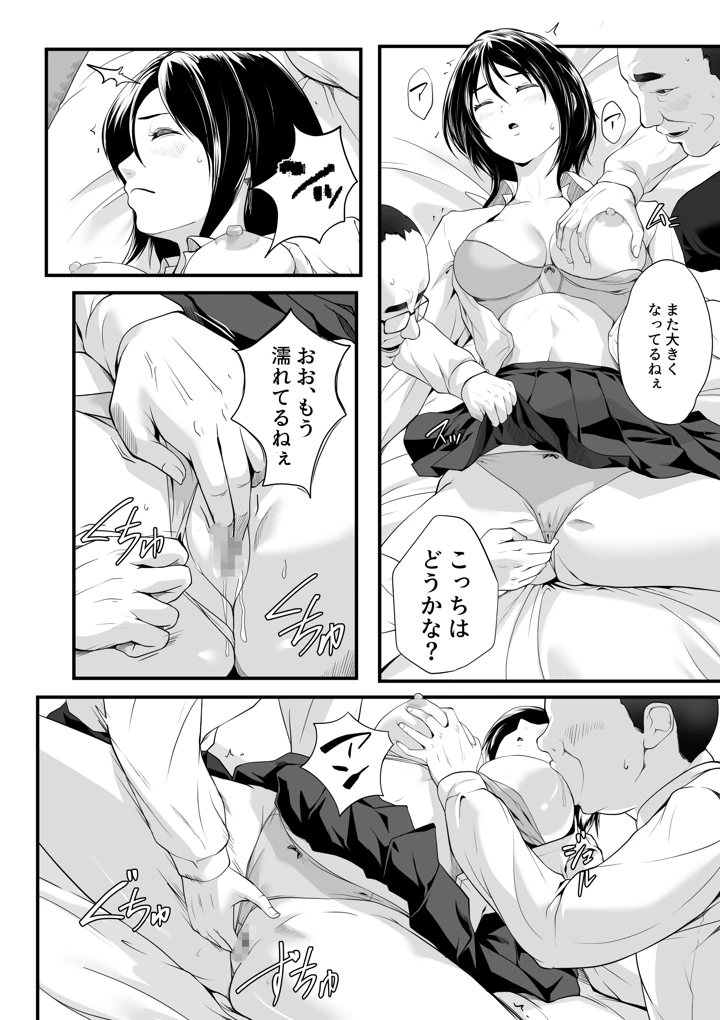 7ページ目