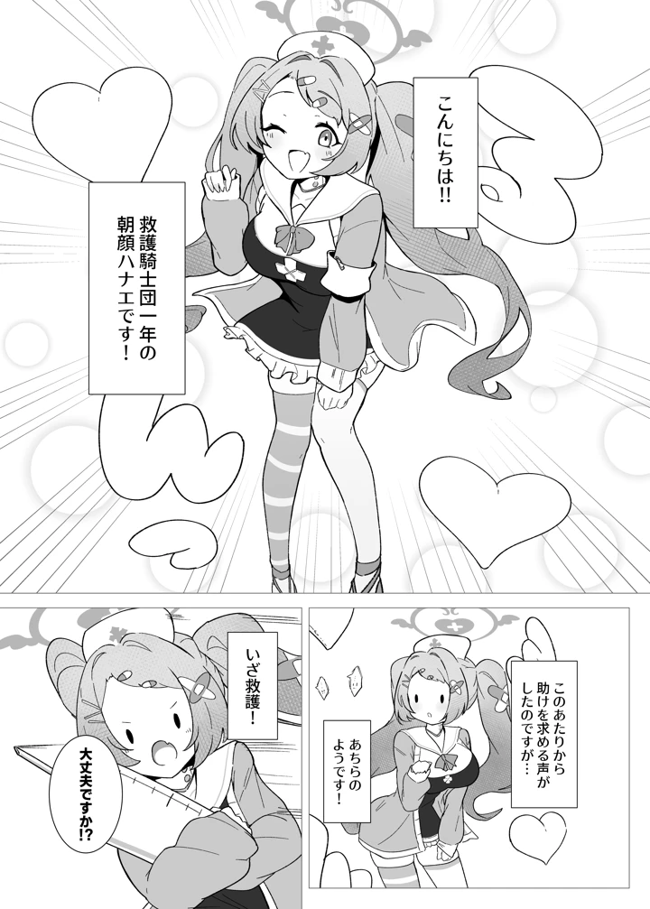 5ページ目