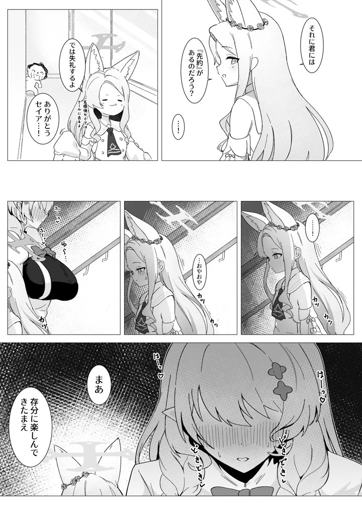 15ページ目