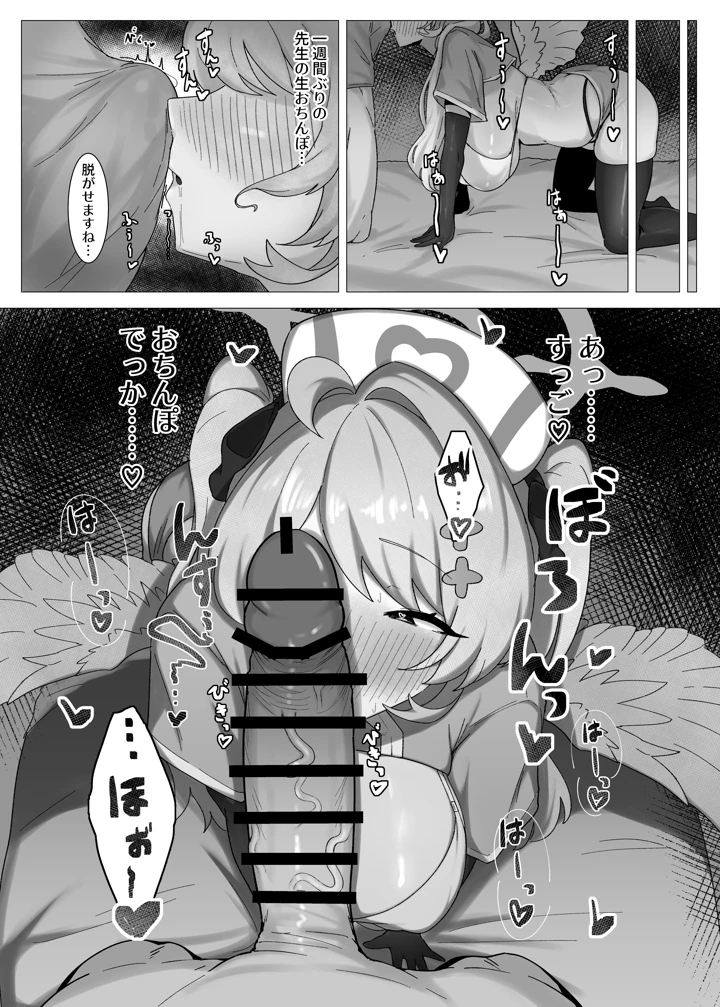 19ページ目