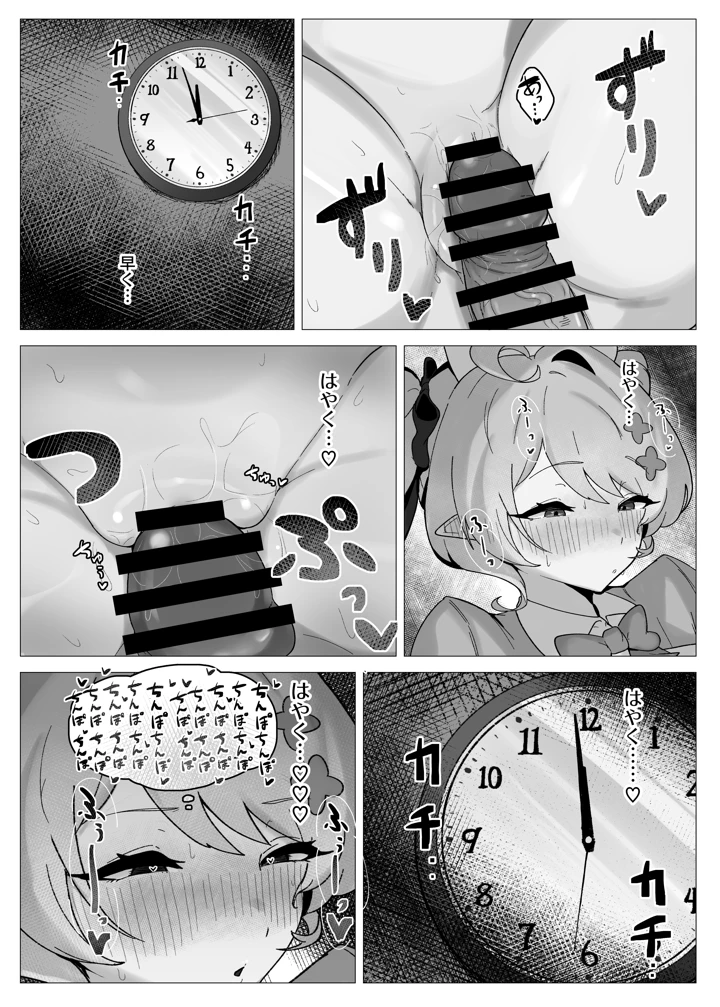 22ページ目