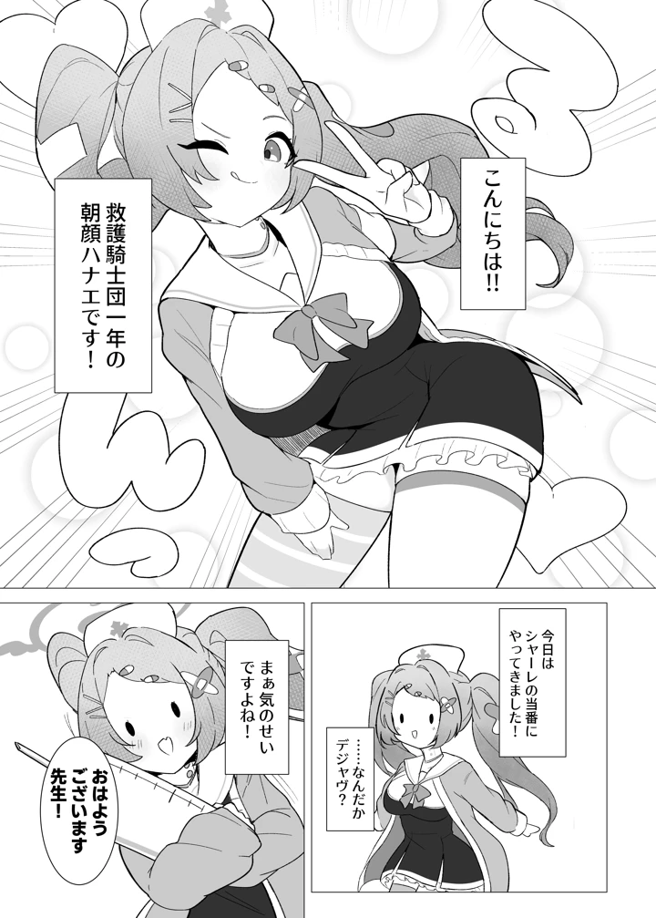 31ページ目