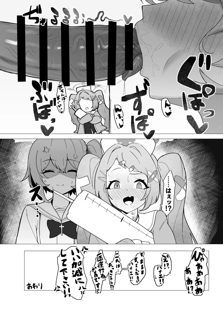 32ページ目