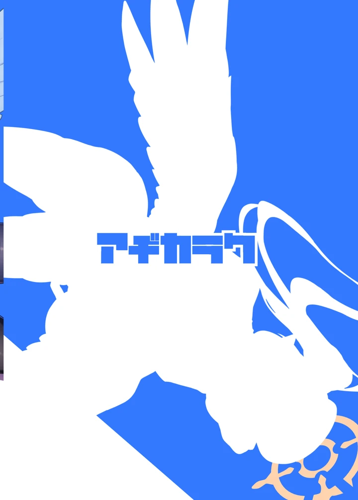 36ページ目