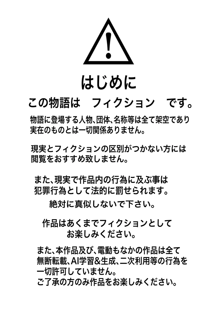 2ページ目