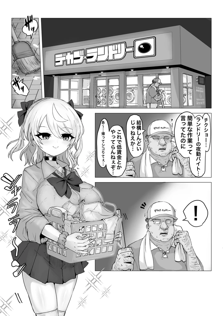 3ページ目
