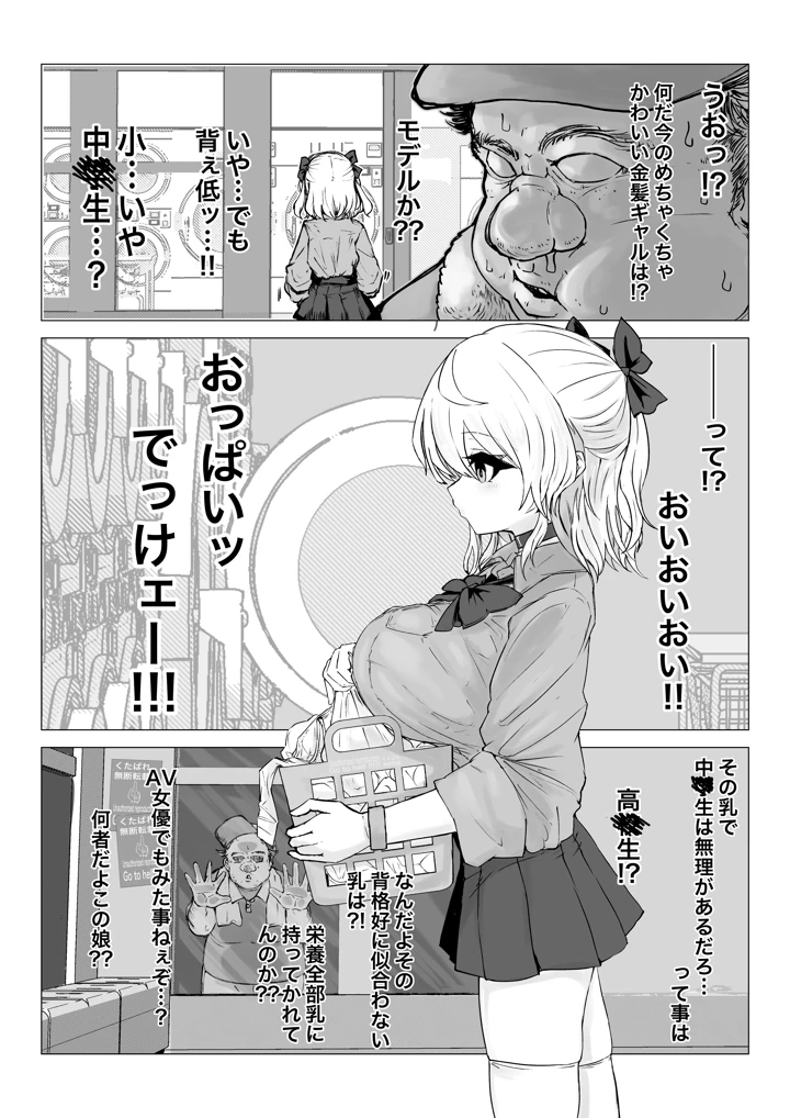 4ページ目