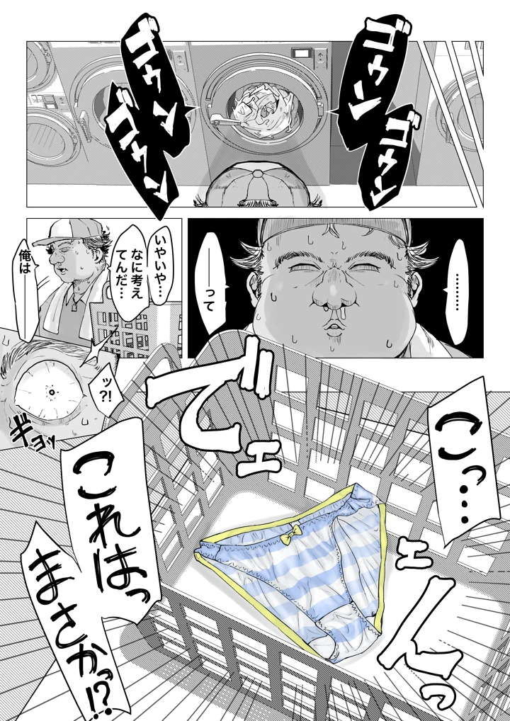 6ページ目
