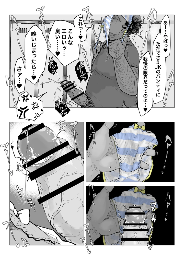 10ページ目