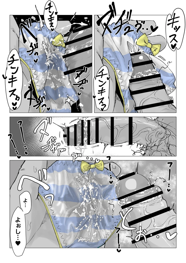 11ページ目