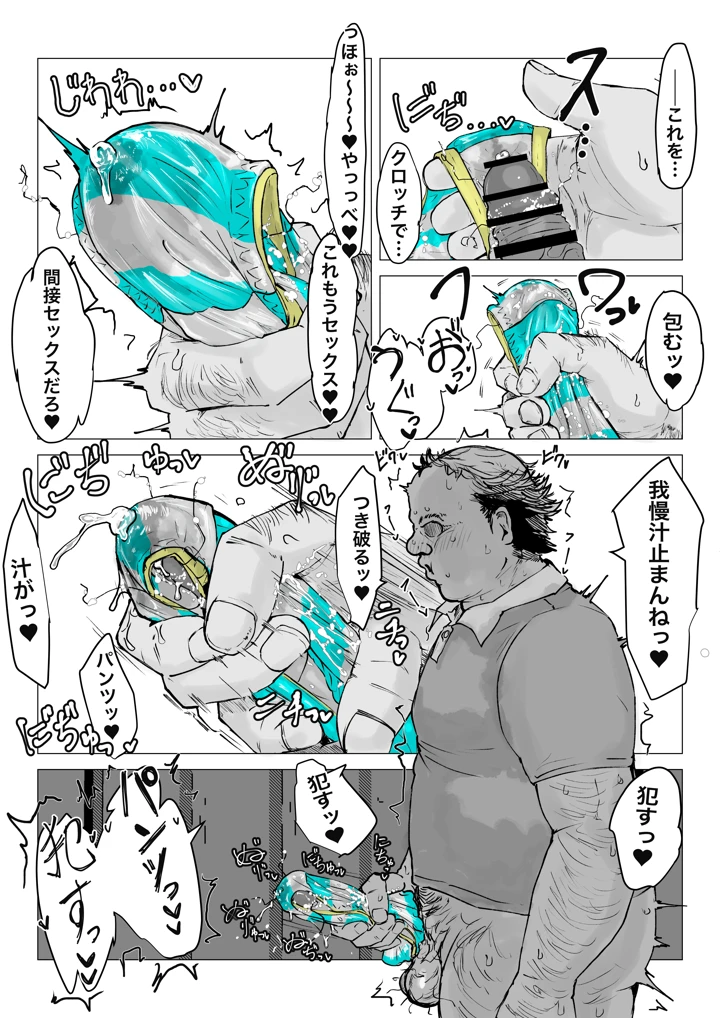 12ページ目