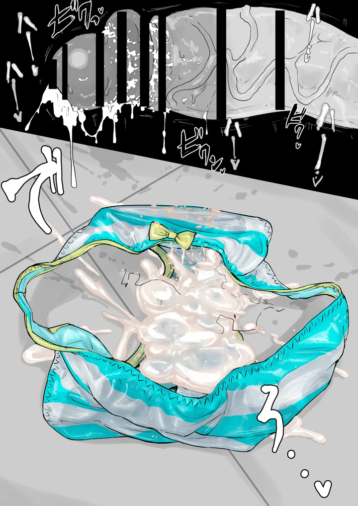 14ページ目
