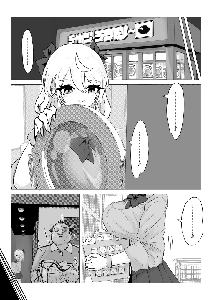 16ページ目