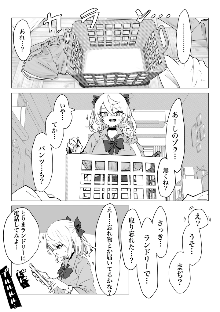 17ページ目