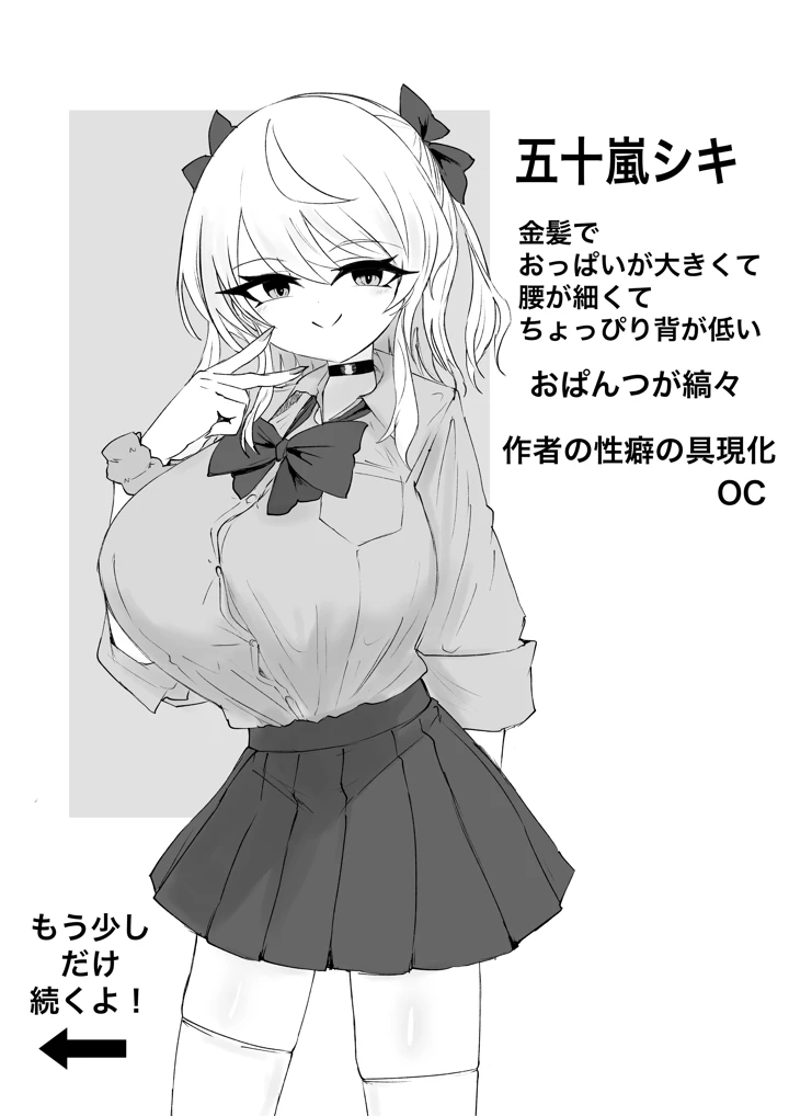 20ページ目