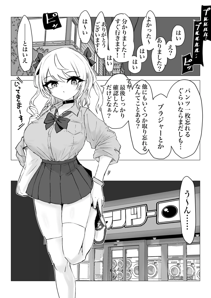 21ページ目