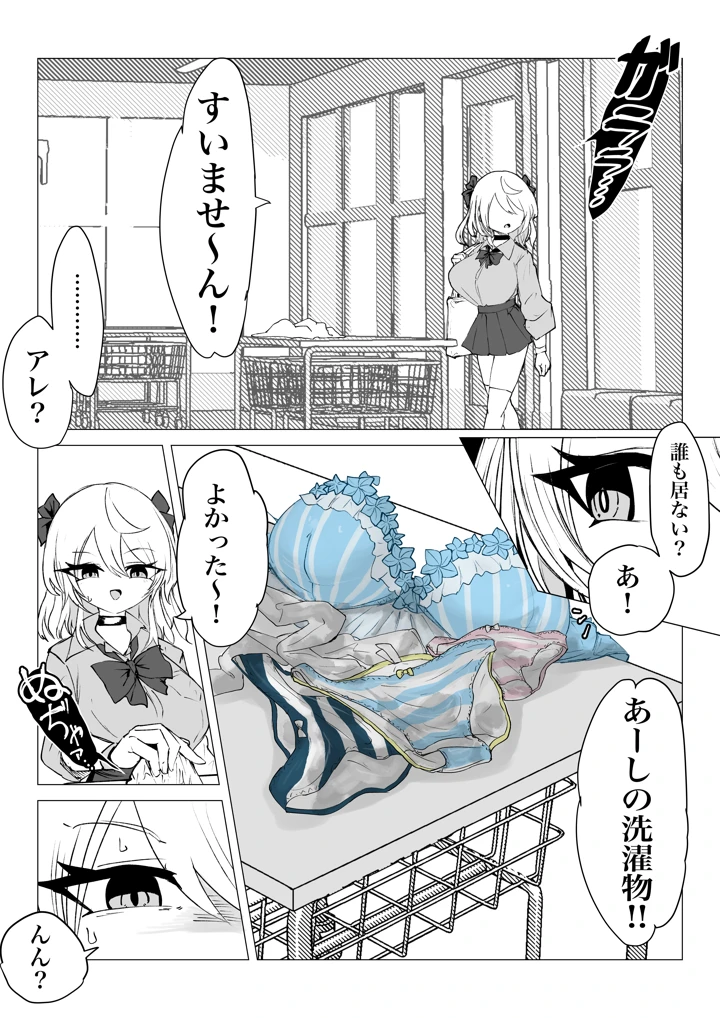 22ページ目