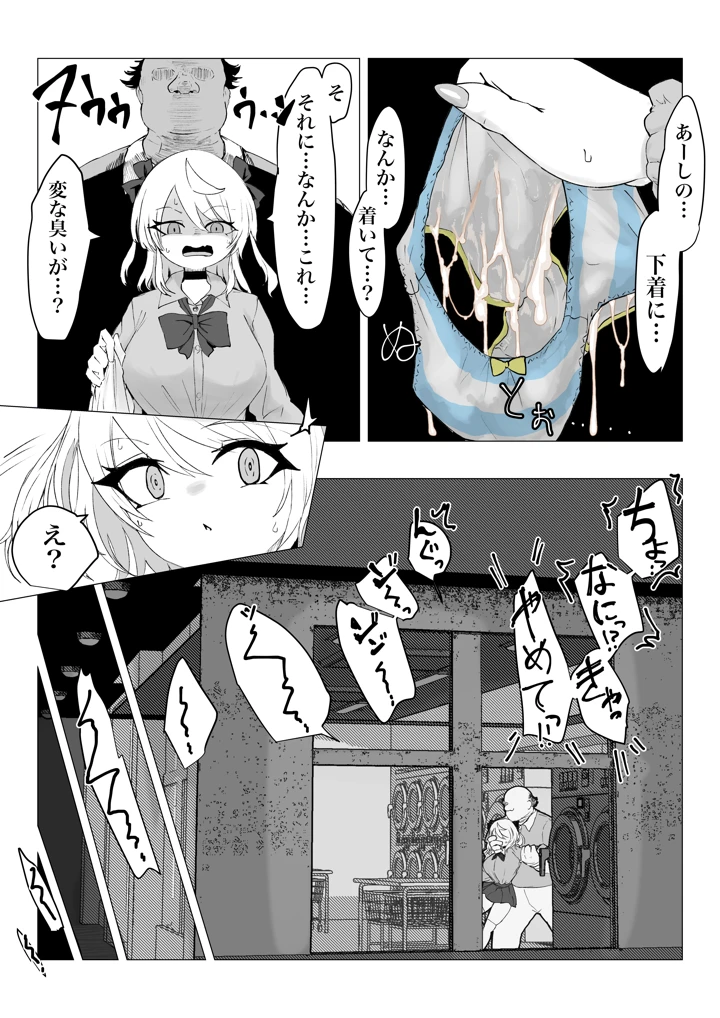 23ページ目