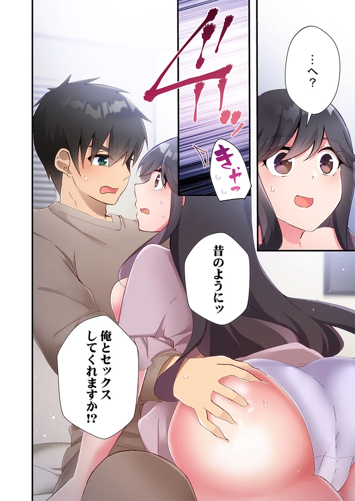 10ページ目
