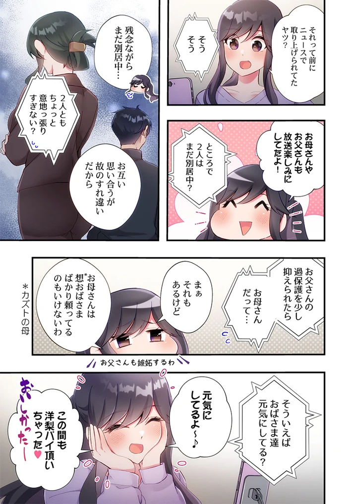 37ページ目