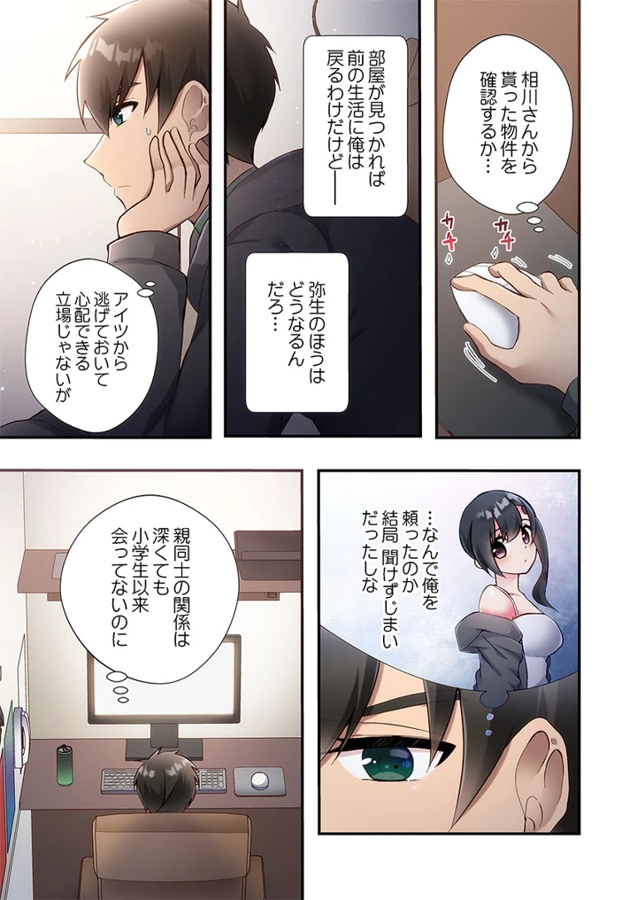 65ページ目
