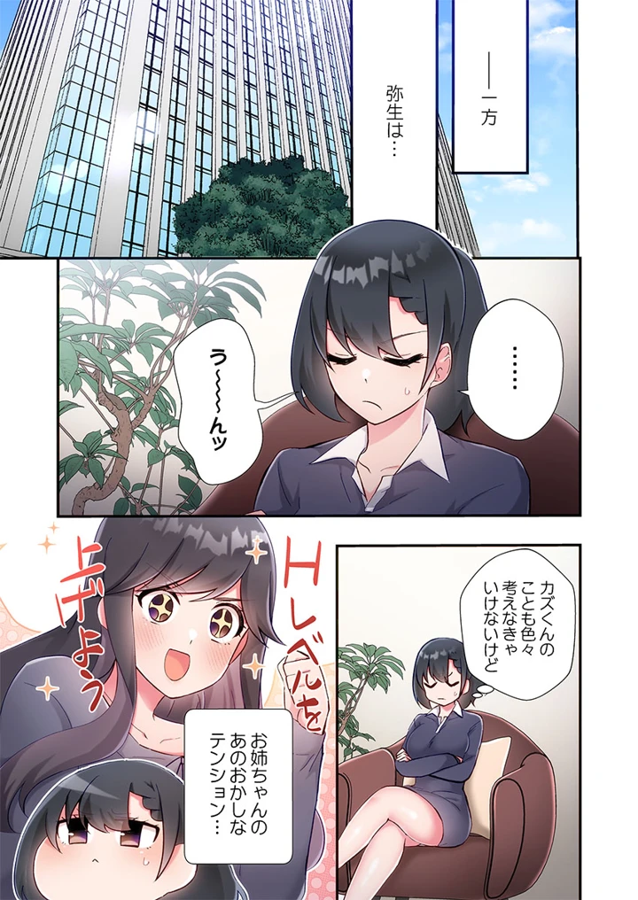 67ページ目
