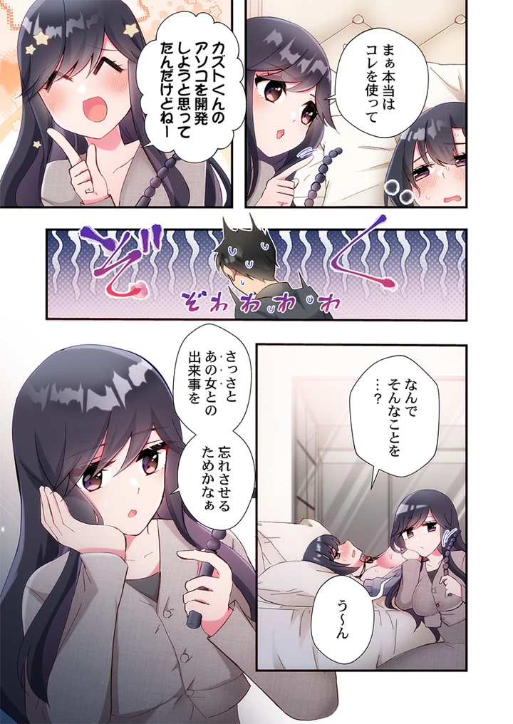 113ページ目