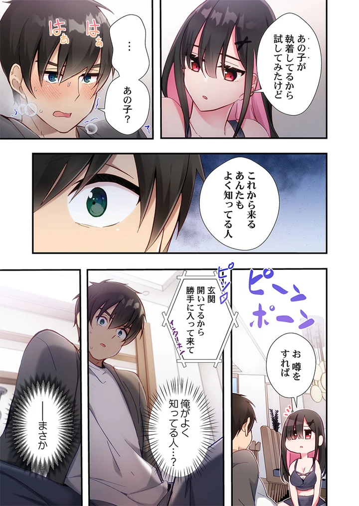 249ページ目